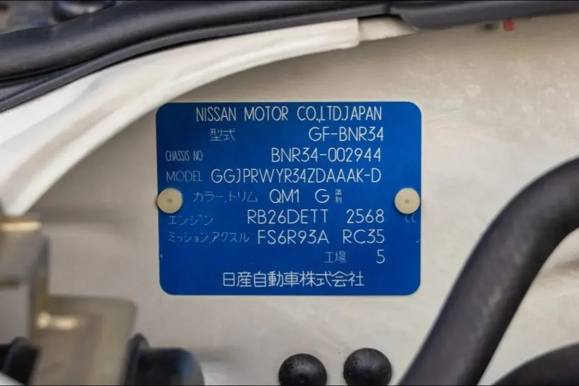 1999 Nissan Skyline GT-R V-Spec — photo 8