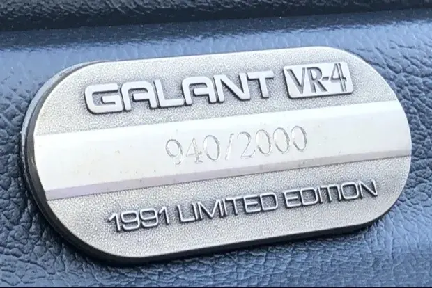 1991 Mitsubishi Galant VR-4 — photo 5