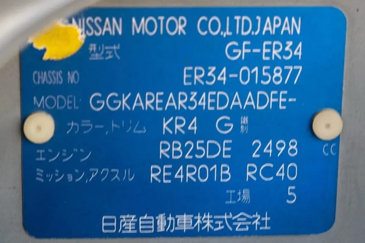 Turbocharged 1998 Nissan Skyline 25GT — photo 8