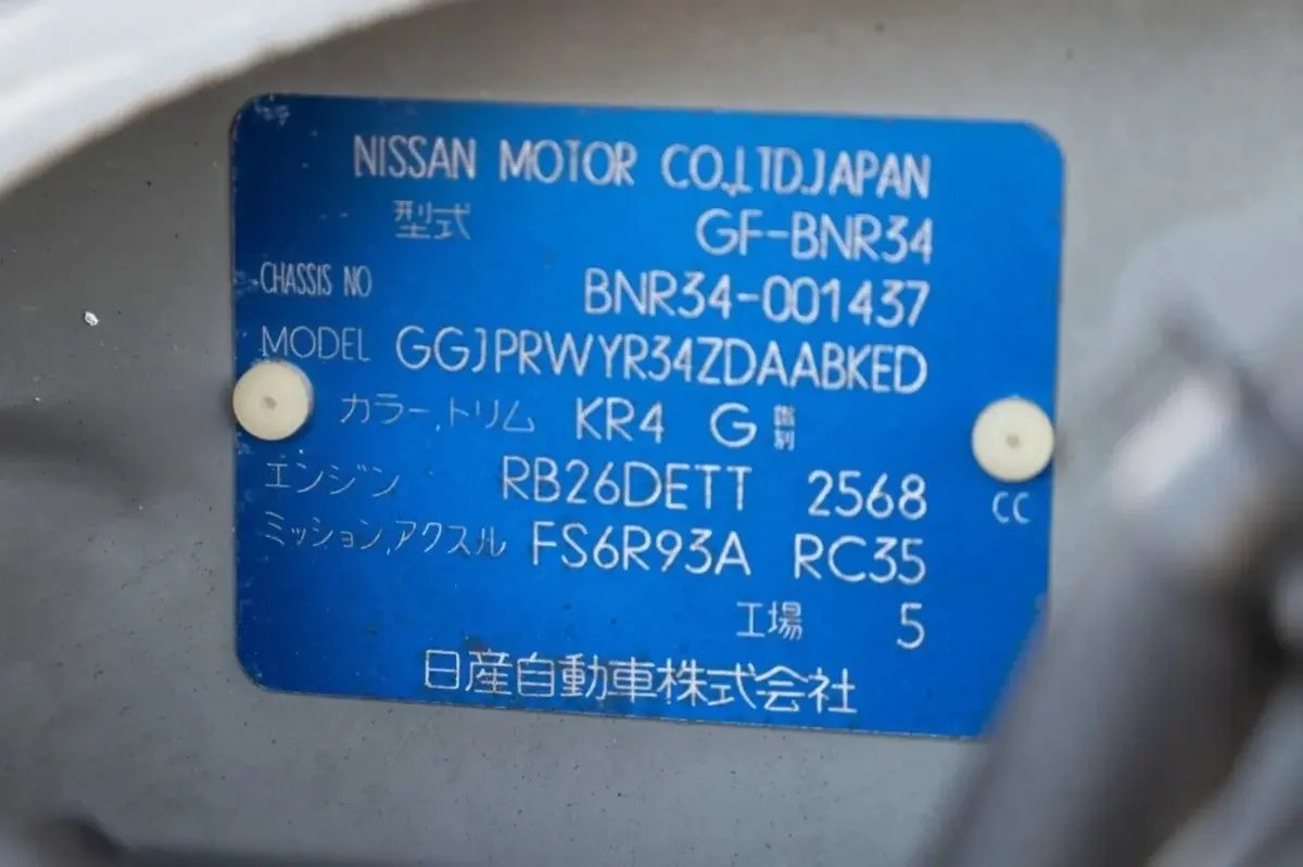 1999 Nissan Skyline GT-R V-Spec — NISMO Upgrades — photo 8