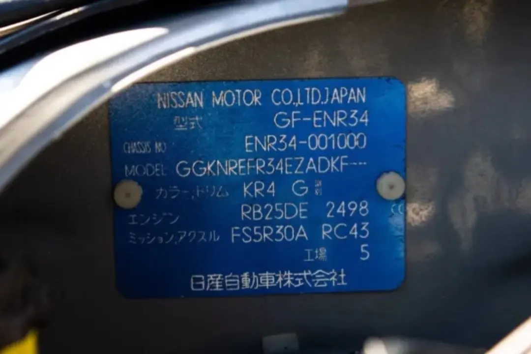 Nissan Skyline — RB25 Neo, GT-R Style — photo 7