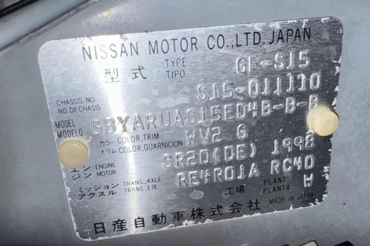 Nissan Silvia S15 — SR20DET Turbo — photo 8