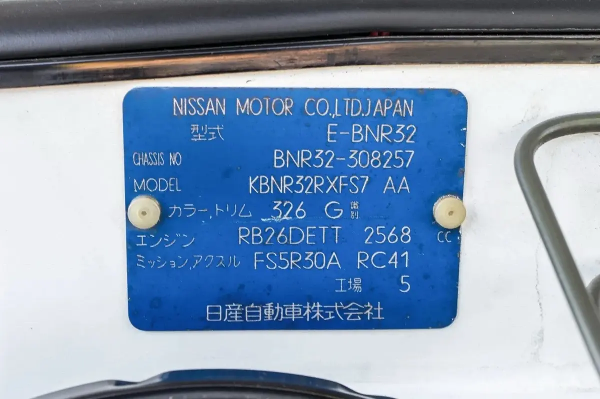 1994 Nissan Skyline GT-R (R32) β Crystal White β photo 8