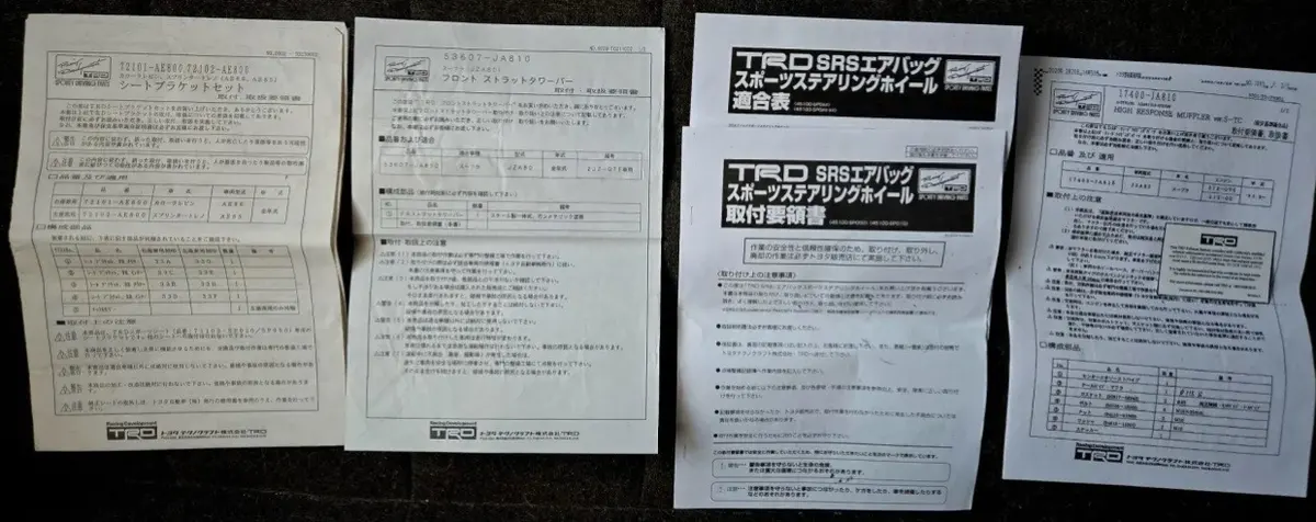 Toyota Supra RZ-S — 2JZ Twin-Turbo RHD — photo 8