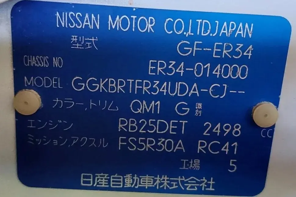 Nissan Skyline — GT-R/Z-Tune Style Build — photo 8