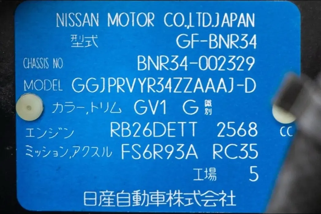 1999 Nissan Skyline GT-R R34 — photo 8