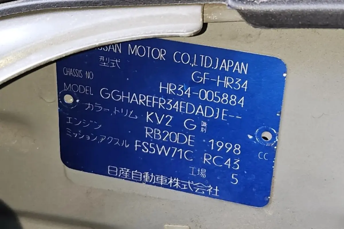 Nissan Skyline R34 GT — RB25DET GT-R Conversion — photo 8