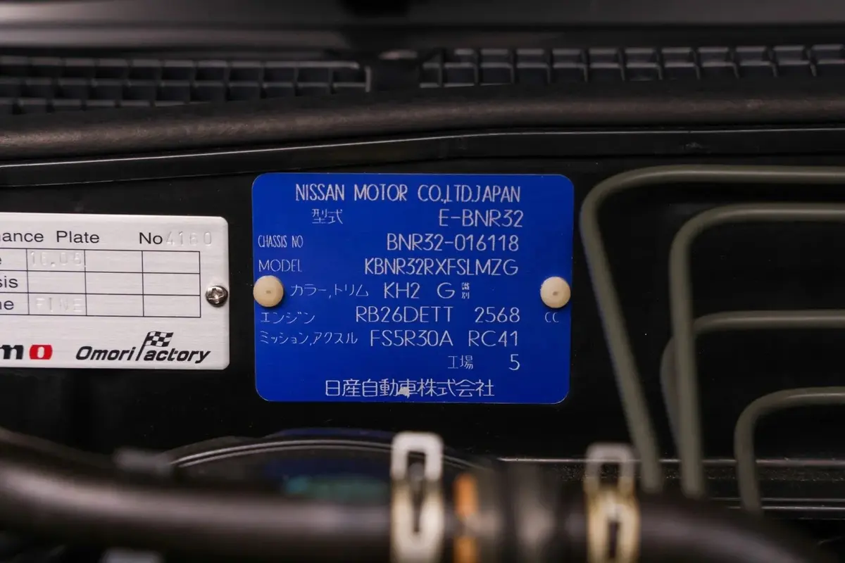 1991 Skyline GT-R NISMO Fine Spec — photo 8